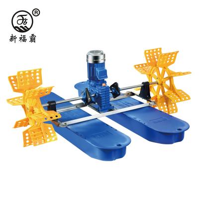 China Supplier in China Stackable Fish Impeller Aerator 1.5kgs/h for sale