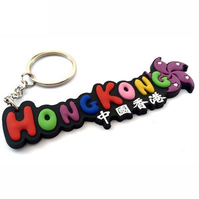 China 3D Key Chain Key Tags Promotional Rubber Items With Custom Company Logos for sale