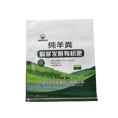 China New Design Waterproof And Moistureproof New Design Equipment Agriculture Fertilizer Biodegradable Bags for sale