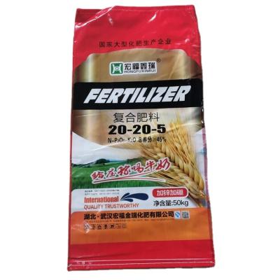 China Wholesale Waterproof And Moisture Proof Woven Fabric Bags Laminated Chemical Printing Custom Fertilizer Bag for sale