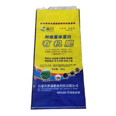 China Good Price Waterproof And Moisture Proof PP Woven Fertilizer Packaging Bag For Large Volume Capacity for sale