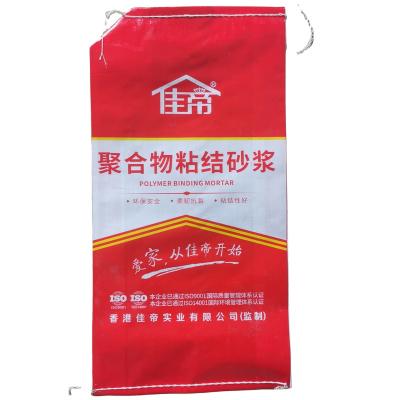 China High Quality Waterproof And Moisture Proof Bopp Film Polymer Building Materials PP Woven Bags Recycling for sale