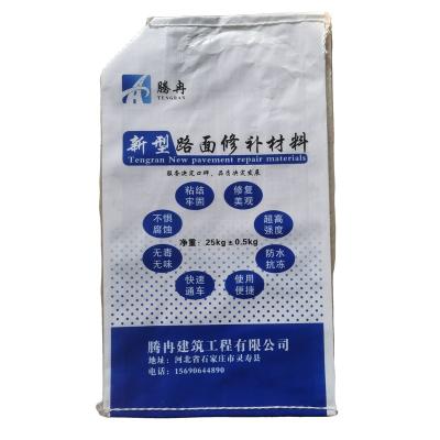 China Construction Industry Pavement Repair Mortar Sack Waterproof And Moisture Proof Durable PP Woven Packing Bag for sale