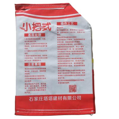 China Good Quality Polypropylene Feed Waterproof And Moisture Proof Plastic Fertilizer Package Plastic Woven Bag for sale