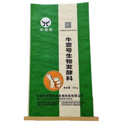 China 2021 New Safety Fast Shipping Pet Food Packaging Bag For Animal On Sale for sale