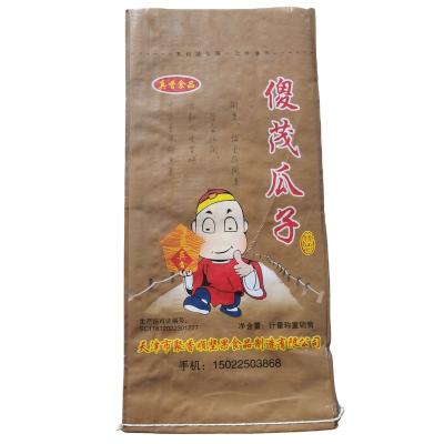 China Factory Supply Materials Agriculture Woven Bags Recycled Bopp Film Bag Waterproof And Moisture Proof for sale