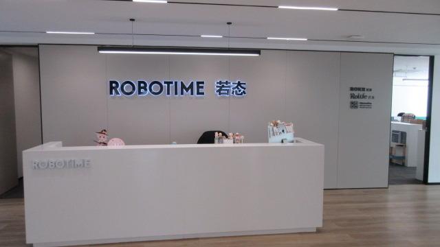 Verified China supplier - Robotime Technology (suzhou) Co., Ltd.