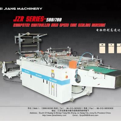 China JZR-500/700 High Speed ​​Plastic Side Sealing Bag Making Machine for sale