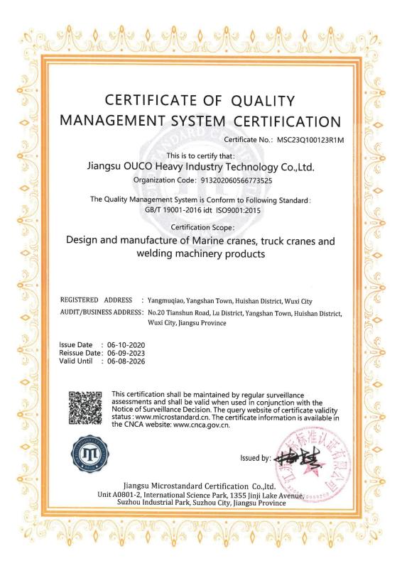 ISO9001:2015 - WUXI OUCO INTERNATIONAL GROUP CO., LTD