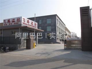 Verified China supplier - Qingzhou Feiteng Thermo-Control Machinery Co., Ltd.