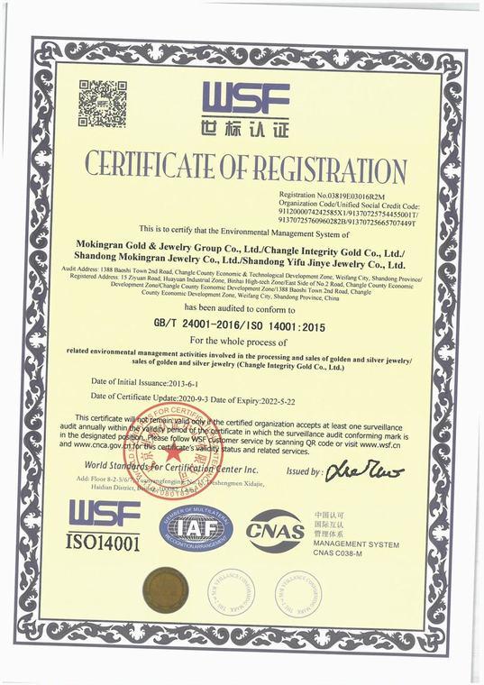 ISO14001 - Shandong Vfook Jinye Jewelry Co., Ltd.