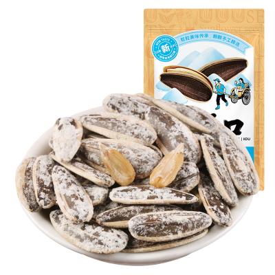 China Dried Chinese High Grade Dried Sunflower Seeds Melon Seeds Sea Salt Flavored Snacks for sale