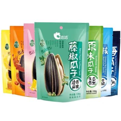 China Chinese Wholesale Dry Roasted Sunflower Seeds Kernel Seeds Sunflower Melon Seeds for sale