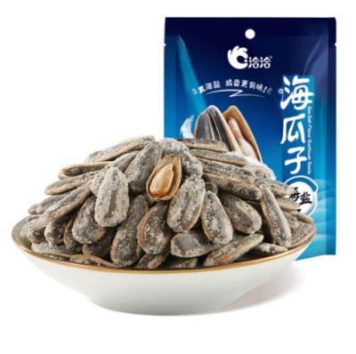 China Chinese Wholesale Dry Sunflower Kernel Seeds Sunflower Melon Seeds for sale