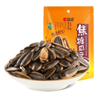 China Chinese Wholesale Dry Roasted Sunflower Seeds Kernel Seeds Sunflower Melon Seeds for sale