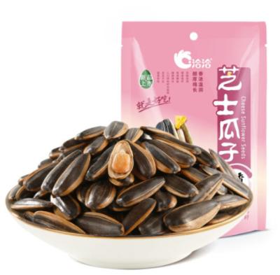 China Chinese Wholesale Dry Roasted Sunflower Seeds Kernel Seeds Sunflower Melon Seeds for sale