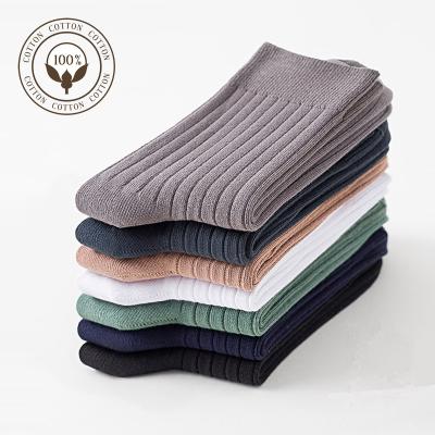 China Low price best china QUICK DRY men's Dropshipping business socks simple design socks wash free direct use for sale