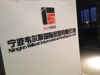 Verified China supplier - Ningbo Willest International Trading Co., Ltd.