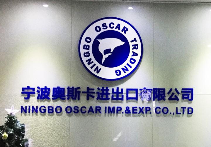 Verified China supplier - Ningbo Oscar Imp & Exp Co., Ltd.