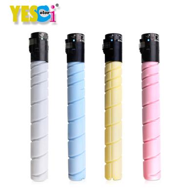 China High Quality TN220 TN-220 TN 220 Copier Toner Cartridge Yes-Colored COMPATIBLE For Konica Minolta Bizhub C221 C221S C281 C364e C287e C227e for sale