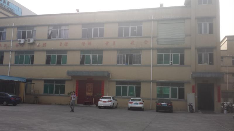 Geverifieerde leverancier in China: - Dongguan Doohoo Printing Co., Ltd