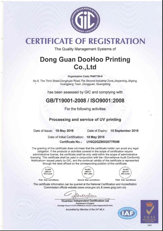 ISO 9001:2008 - Dongguan Doohoo Printing Co., Ltd