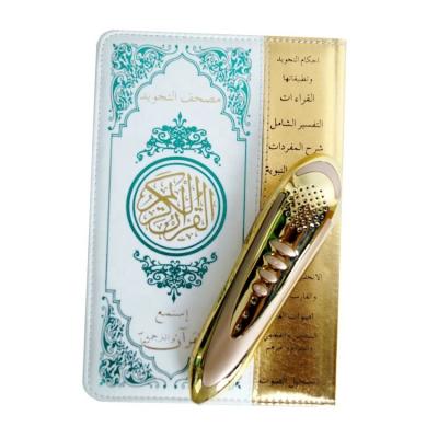 China Plastic High-End Luxury Golden Quran Read Pen for Learning Quran for sale