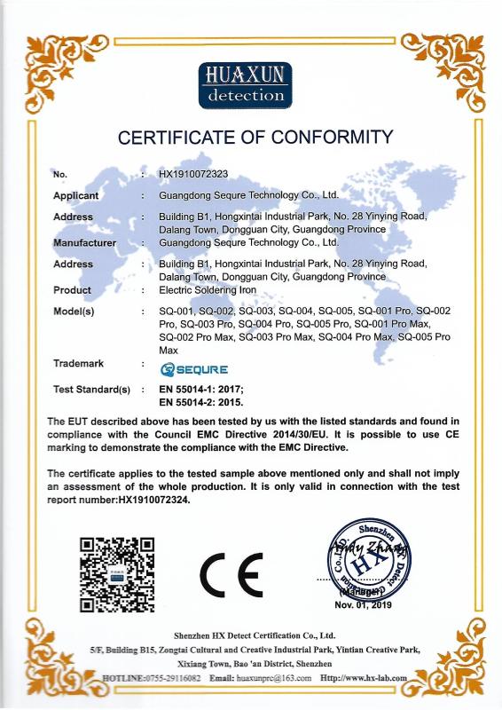 CE - Guangdong Sequre Technology Co., Ltd.