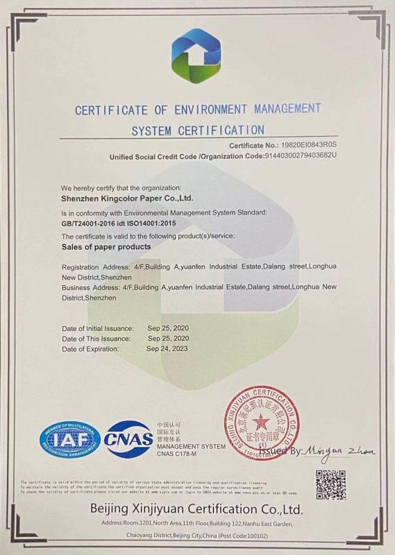 ISO14001 - Shenzhen Kingcolor Paper Co.,Ltd