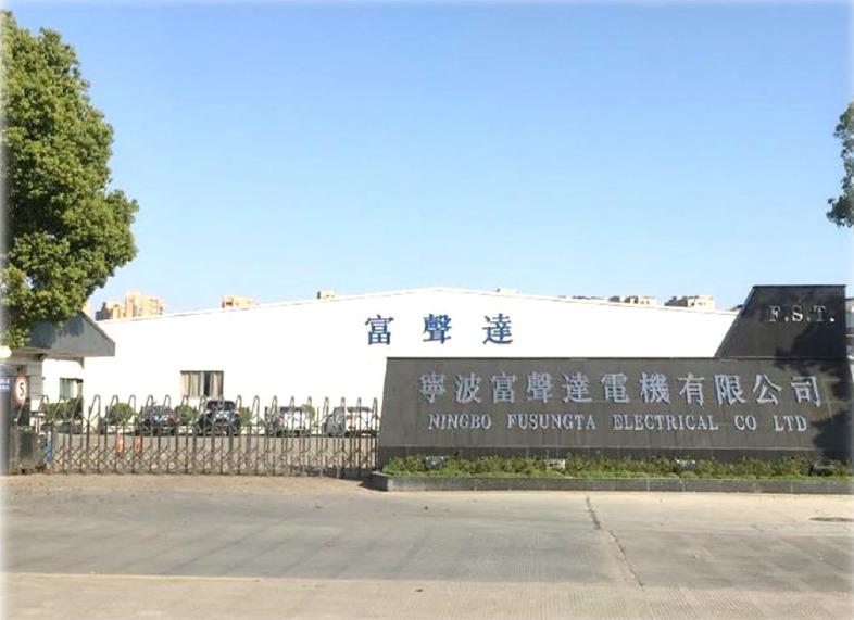Verified China supplier - Fusungta (Dongguan) Electric Machinery Company Limited