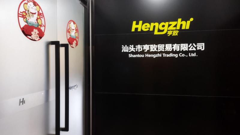 確認済みの中国サプライヤー - Shantou Hengzhi Trading Co., Ltd.