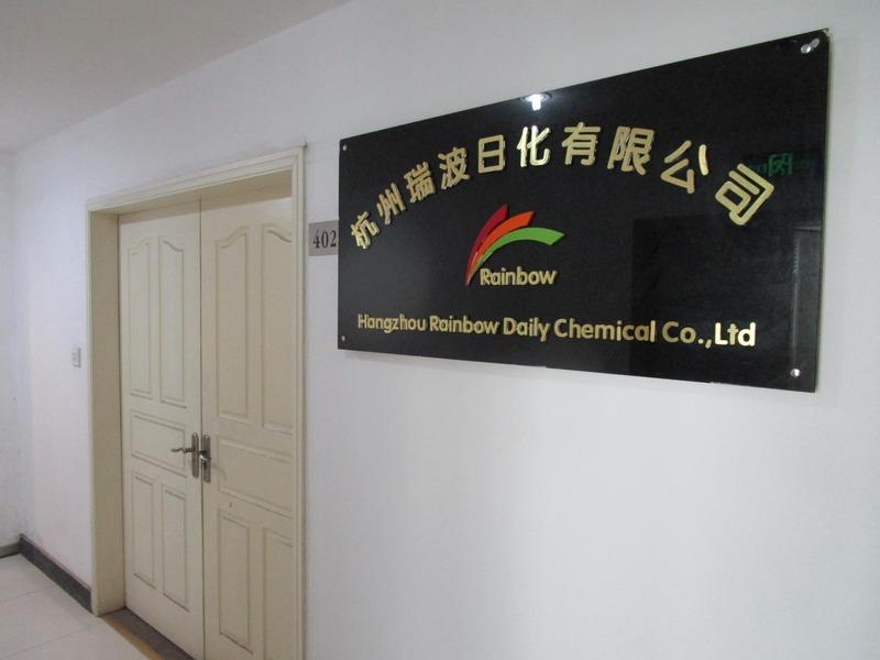 Verified China supplier - Hangzhou Rainbow Daily Chemical Co., Ltd.