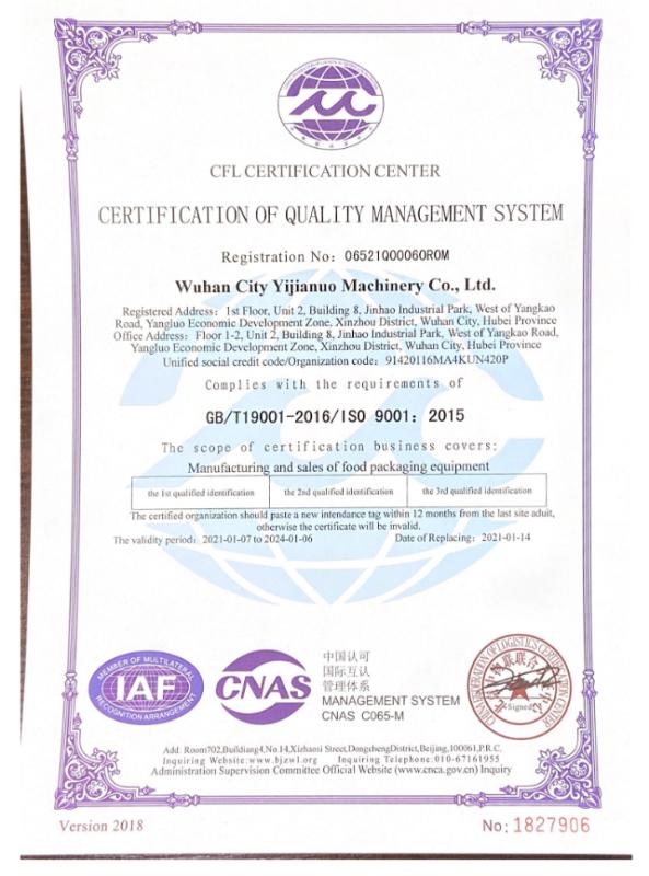 ISO9001 - Wuhan City Yijianuo Machinery Co., Ltd.