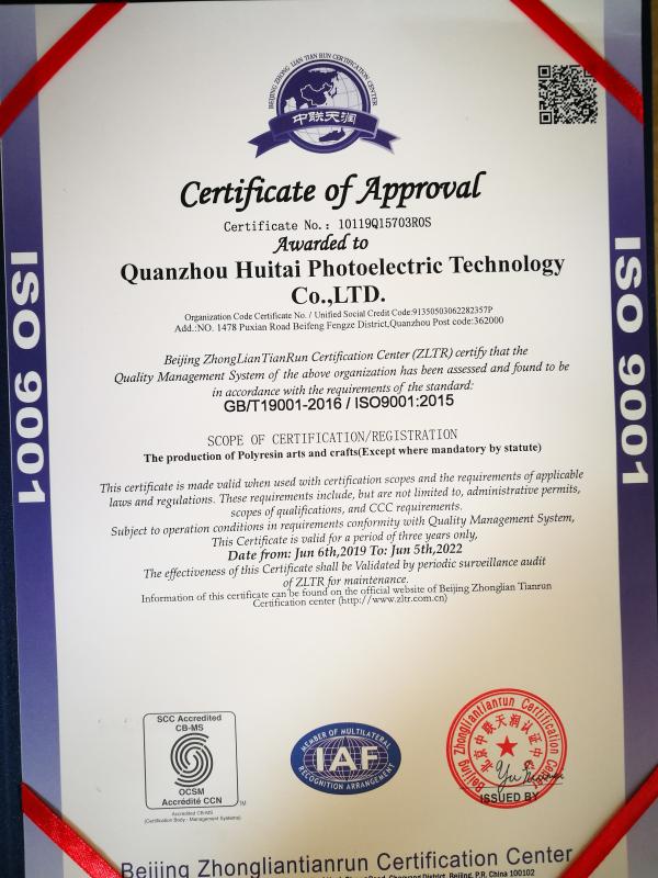 ISO9001 - Quanzhou Huitai Photoelectric Technology Co., Ltd.