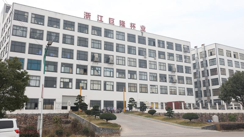 Verified China supplier - Zhejiang Julong Commodity Co., Ltd.