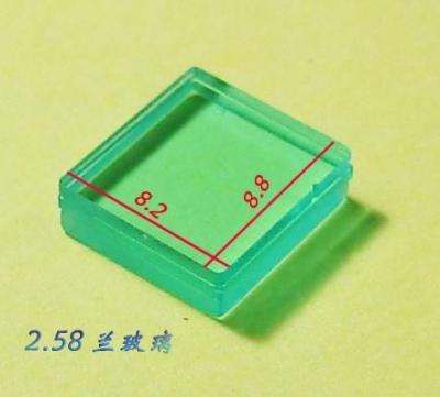 China CCTV IR Filter, 8.8*8.2*2.58mm three layers for sale