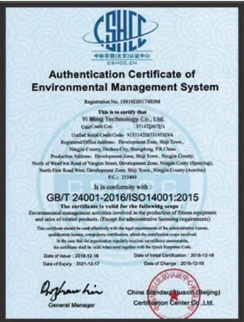 Environmental Management System Certification - YI Ming Technology Co., Ltd.