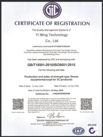  - YI Ming Technology Co., Ltd.