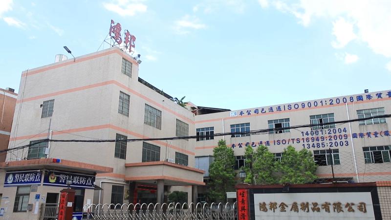 Verified China supplier - Dongguan Hongbang Metal Products Co., Ltd.