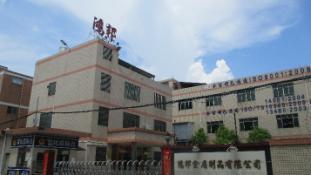 Verified China supplier - Dongguan Hongbang Metal Products Co., Ltd.