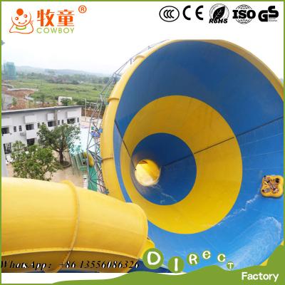 China Guangdong Cowboy  Resort Large Commercial Howling Tornado Slide for sale