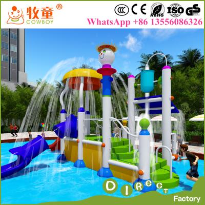 China Never rusted fiberglass small aqua park aquatic play spray attractions for children for sale