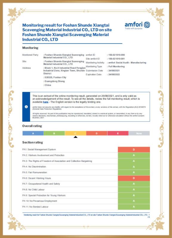 BSCI - Foshan Shunde Xiangtai Scavenging Material Industrial Co., Ltd.