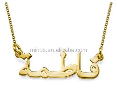 China Stainless Steel Womens 18k Gold Plated Arabic Name Necklace - Custom made with any name! for sale