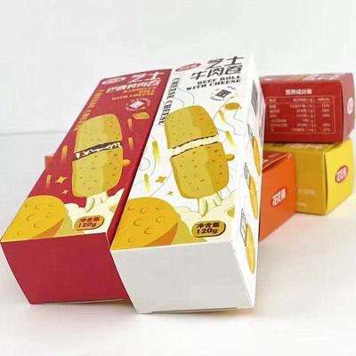 China Recycled materials wholesale custom printed white paper packaging food grade board card tube box with logo for sale