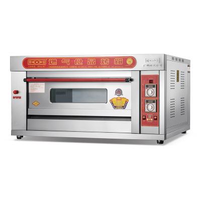 China Bakery Kitchen gas equipment OEM accepted 1 deck 2 trays italian pizza baking oven with factory price for sale