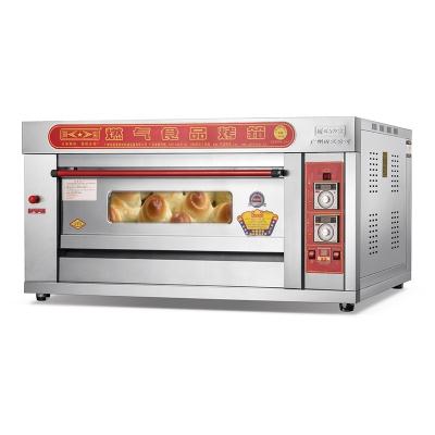 China Snack food factory Stainless steel kitchen equipment commercial steam pizza gas oven with factory price for sale