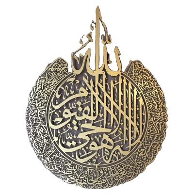 China Large Wall Art Islamic Wall Art of Ayatul Kursi in Modern Arabic Calligraphy Metal for sale