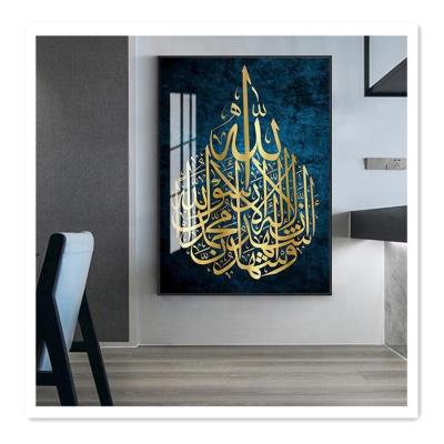 China Factory Wholesale Modern Home Decor Muslim Arabic Calligraphy Luxury Islamic Glass Wall Art for sale