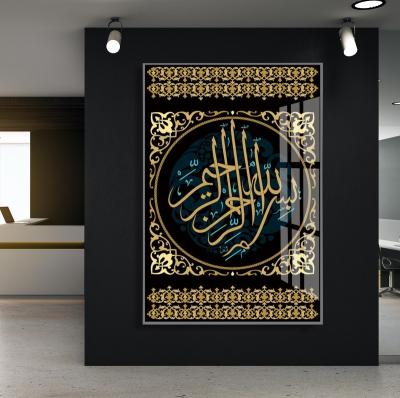 China Islamic Islamic Art Paintings Islamic Calligraphy Printed Wall Art Muslim Islam Crystal Porcelain Wall ArtUnion for sale